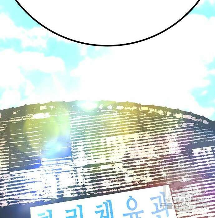 한림체육관 시즌2 23화 175