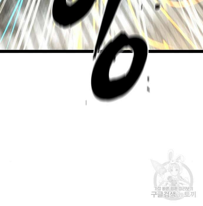 한림체육관 시즌2 23화 209