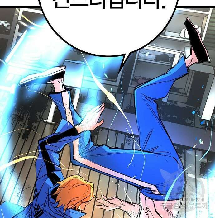 한림체육관 시즌2 23화 213