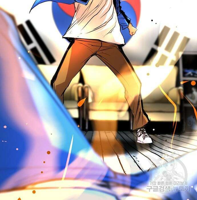 한림체육관 시즌2 23화 224