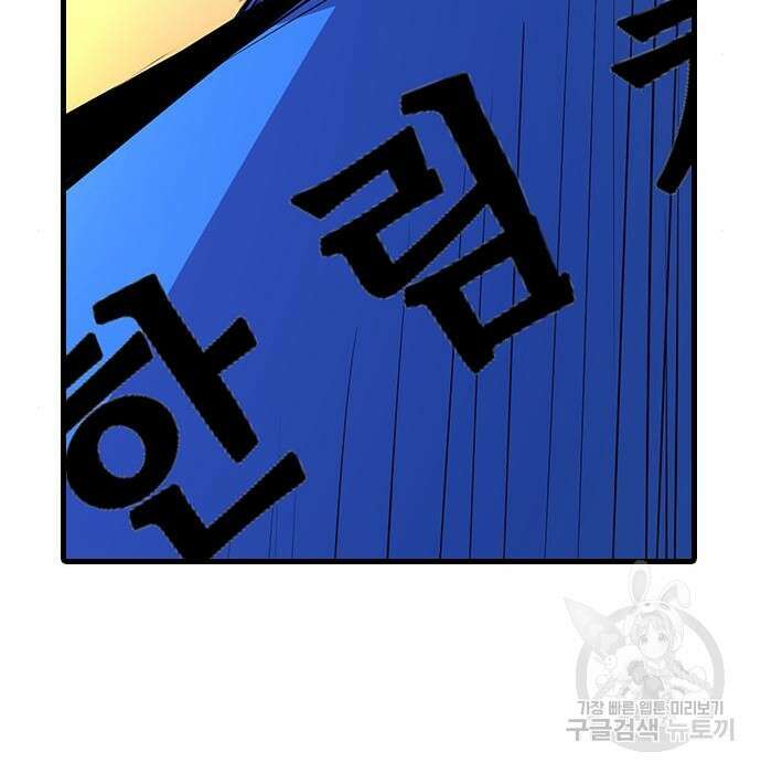 한림체육관 시즌2 23화 228