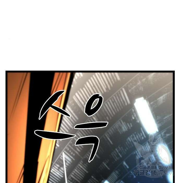 한림체육관 시즌2 23화 229