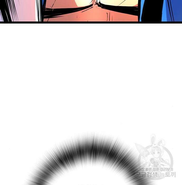 한림체육관 시즌2 23화 250