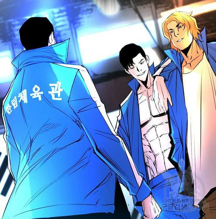 한림체육관 시즌2 23화 255