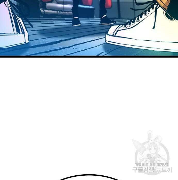한림체육관 시즌2 23화 271