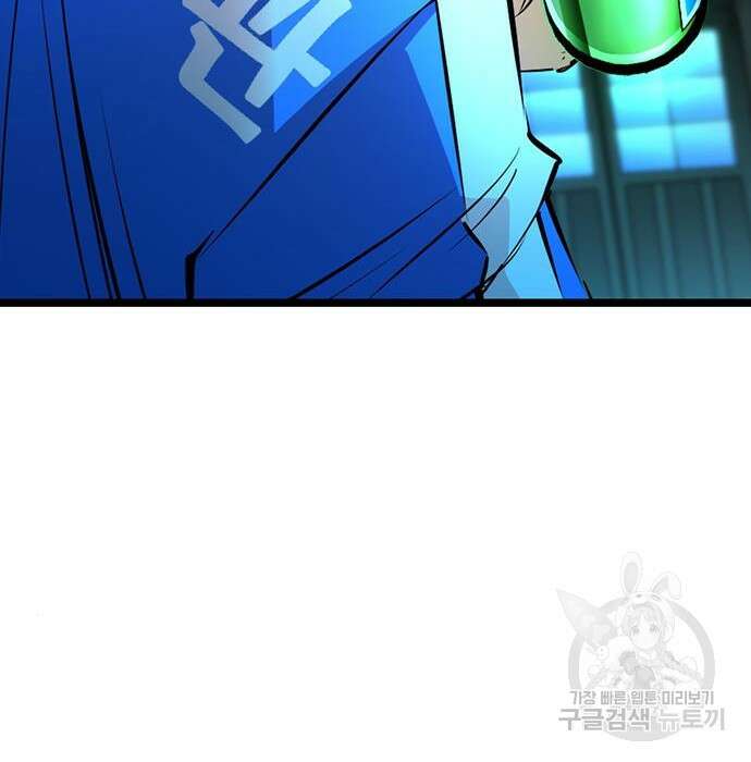 한림체육관 시즌2 23화 274