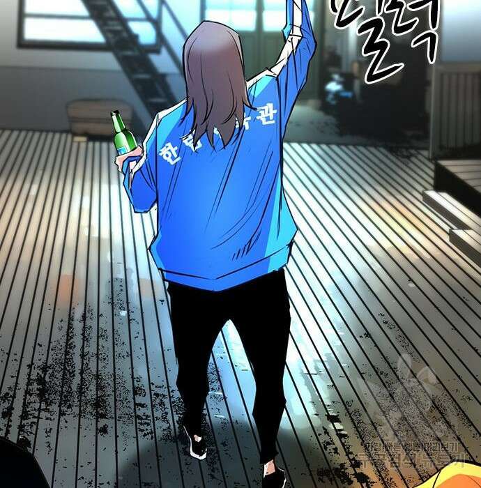 한림체육관 시즌2 23화 276