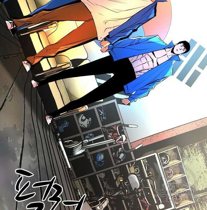 한림체육관 시즌2 23화 280