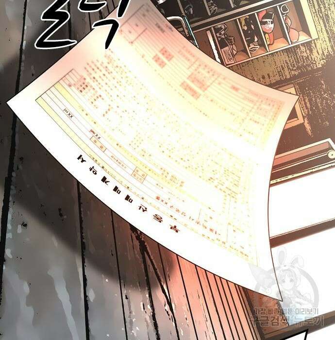 한림체육관 시즌2 23화 281