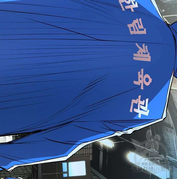 한림체육관 시즌2 23화 289