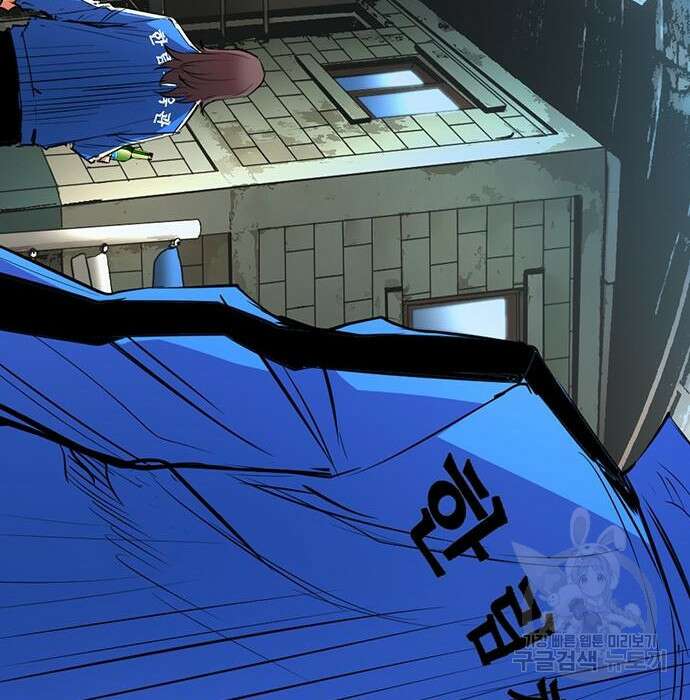 한림체육관 시즌2 23화 290
