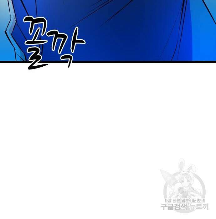 한림체육관 시즌2 23화 294