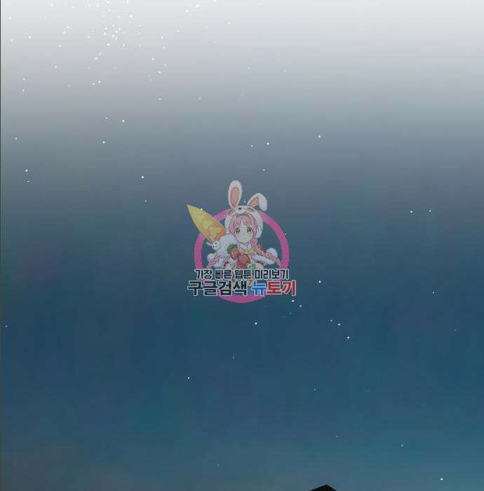 선녀외전 11화 1