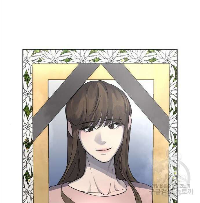 선녀외전 11화 4