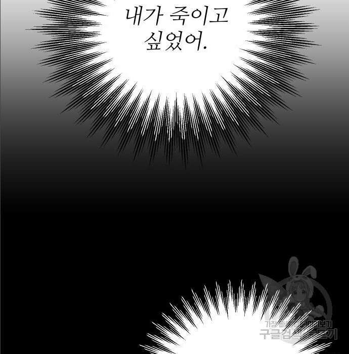 선녀외전 11화 9