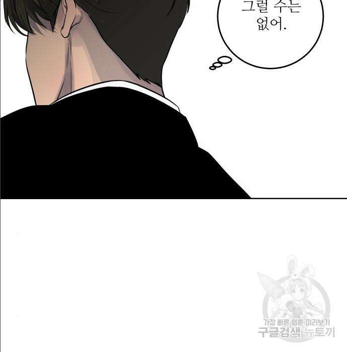 선녀외전 11화 17