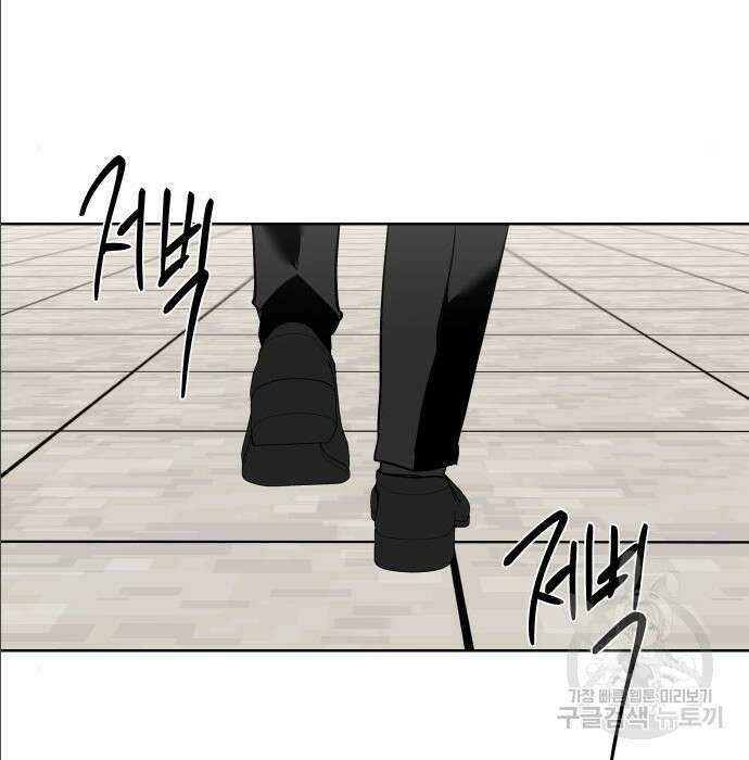 선녀외전 11화 20