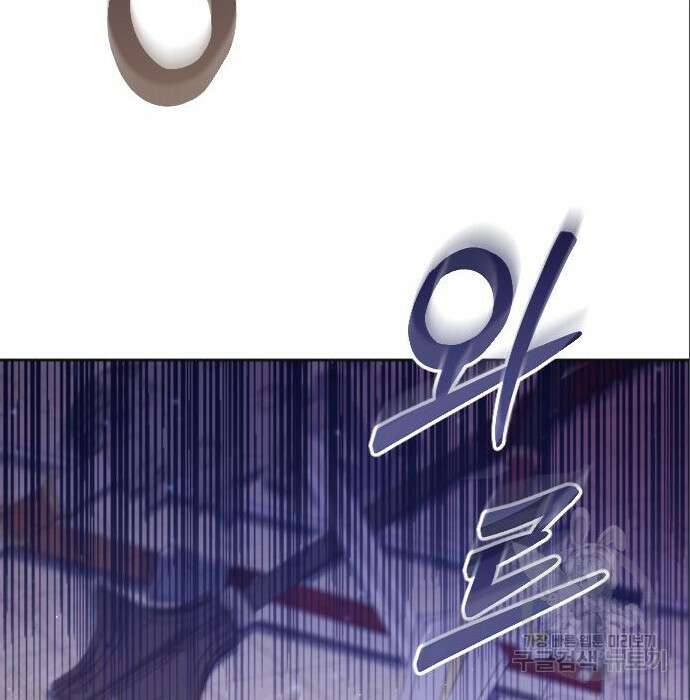 흑화한 노예남을 길들였다 3화 14