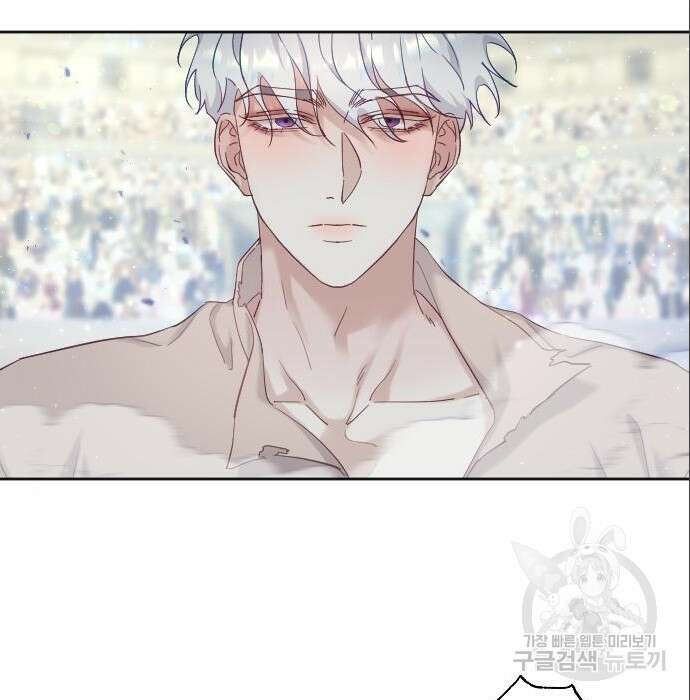 흑화한 노예남을 길들였다 3화 27