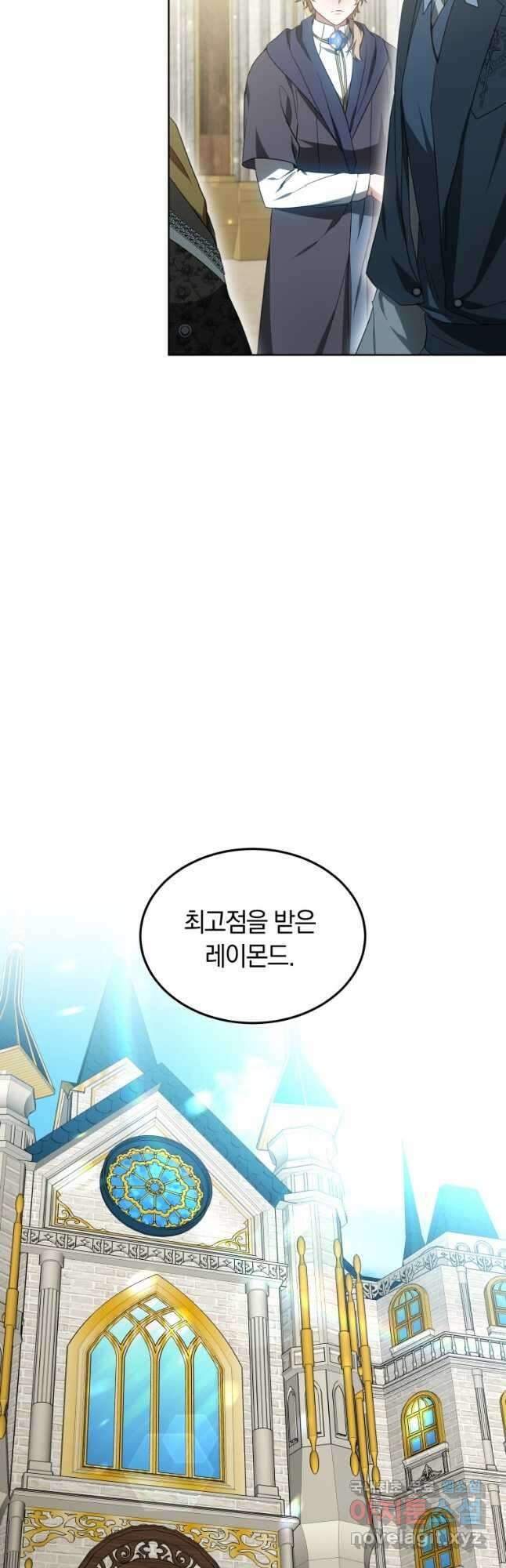 닥터 플레이어 42화 27