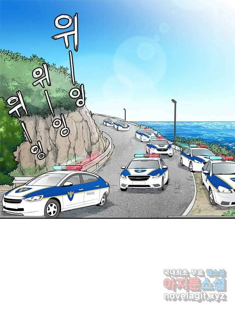 26번째 살인 제58화 1