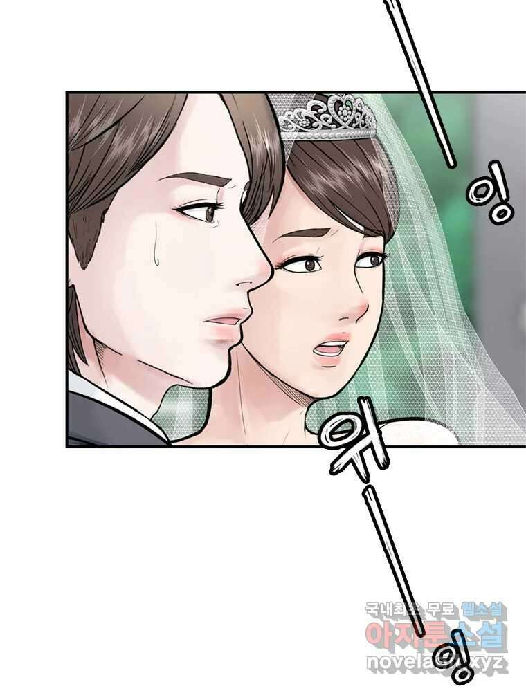 26번째 살인 제58화 6