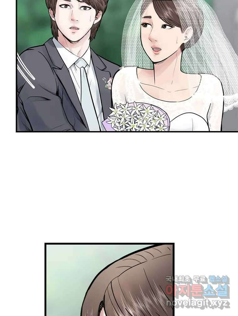 26번째 살인 제58화 8