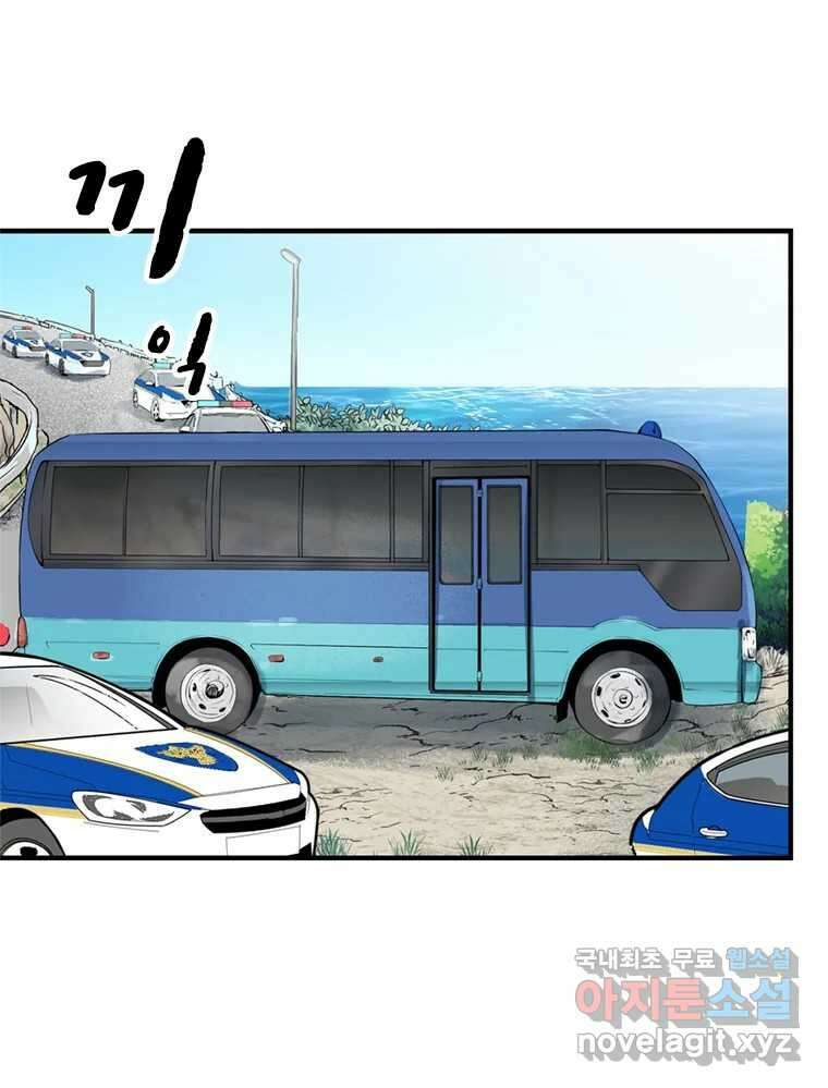 26번째 살인 제58화 14