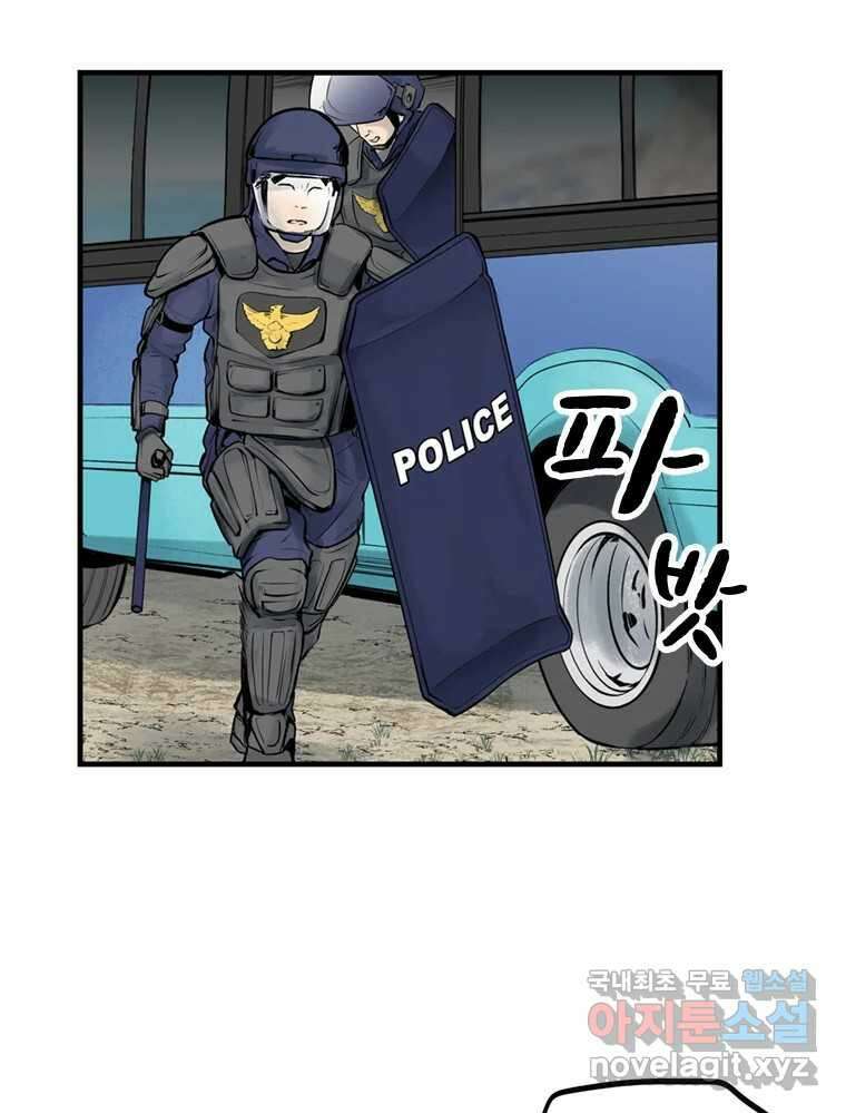 26번째 살인 제58화 15