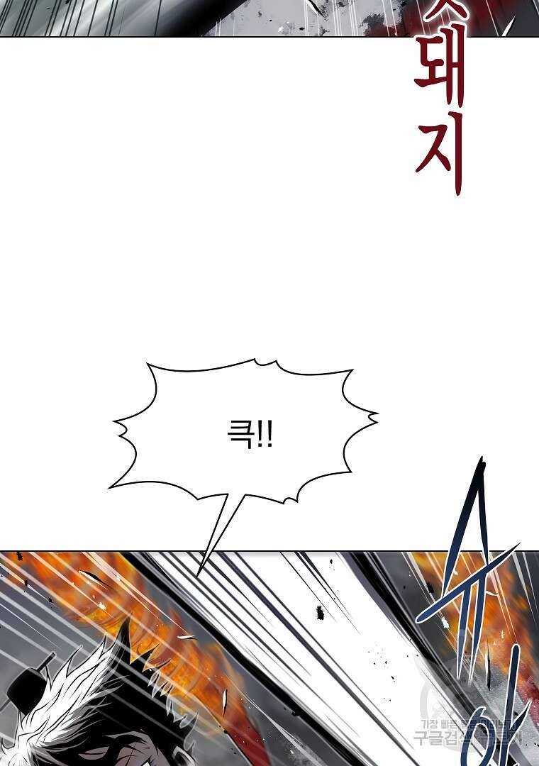 0-kill 암살자 30화 23
