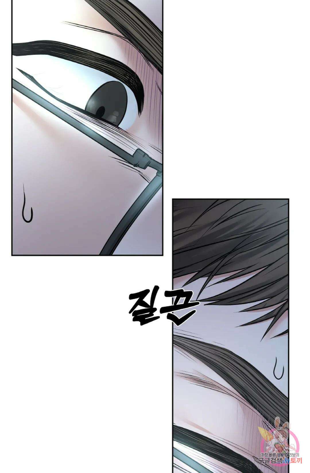 환절기 30화 13