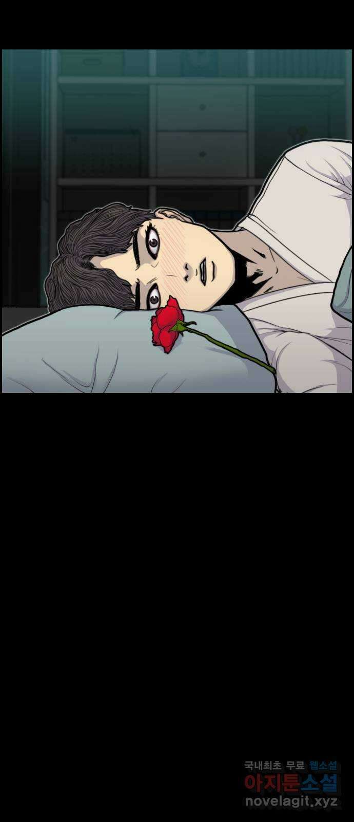 누나! 나 무서워 42화 21