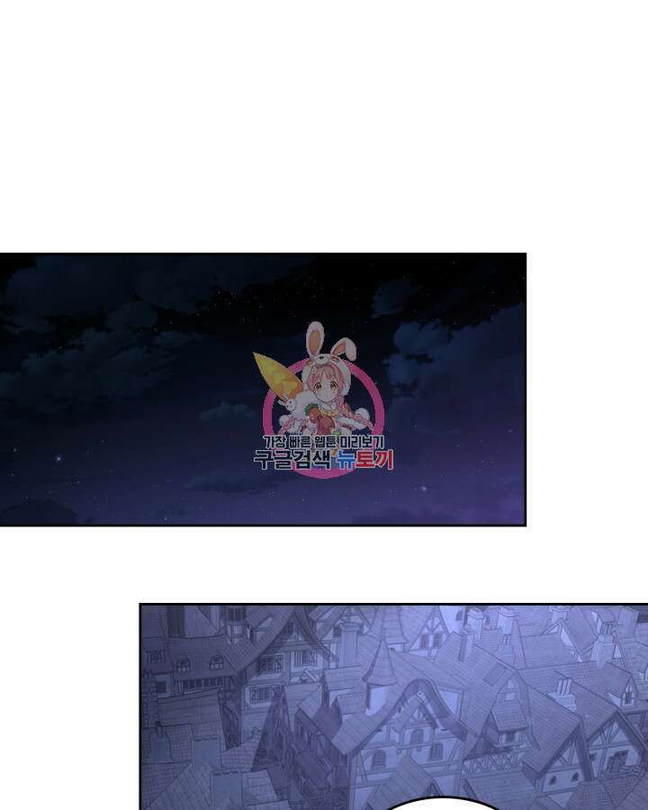 달빛 도서관 14화 1