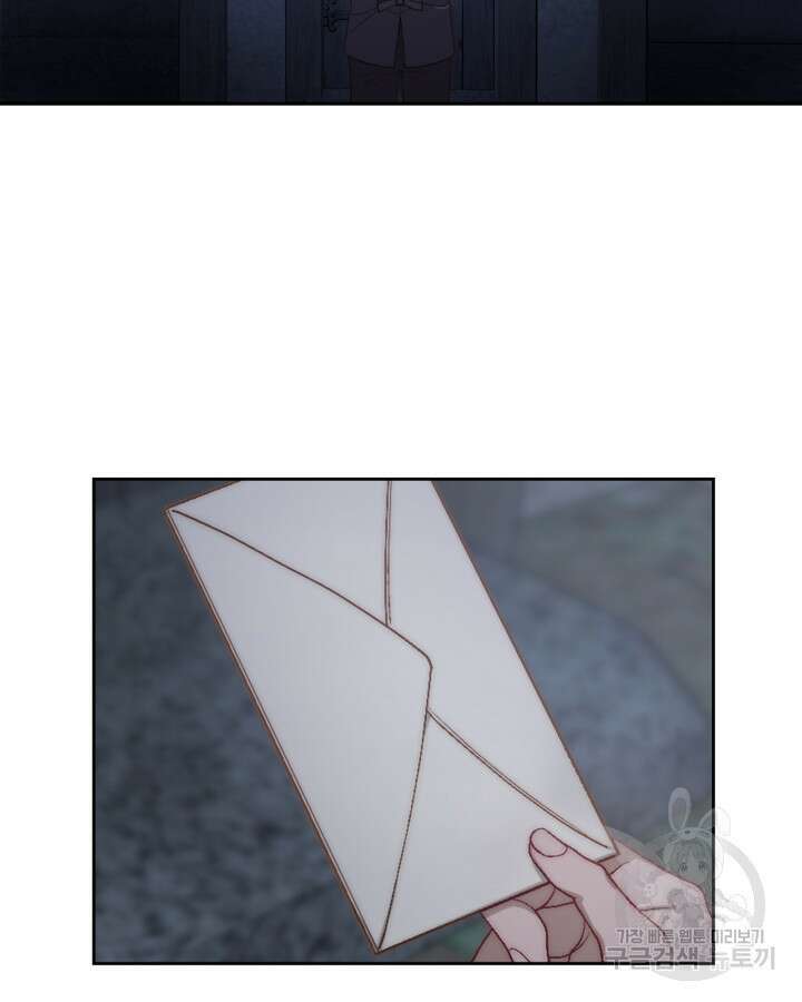 달빛 도서관 14화 3