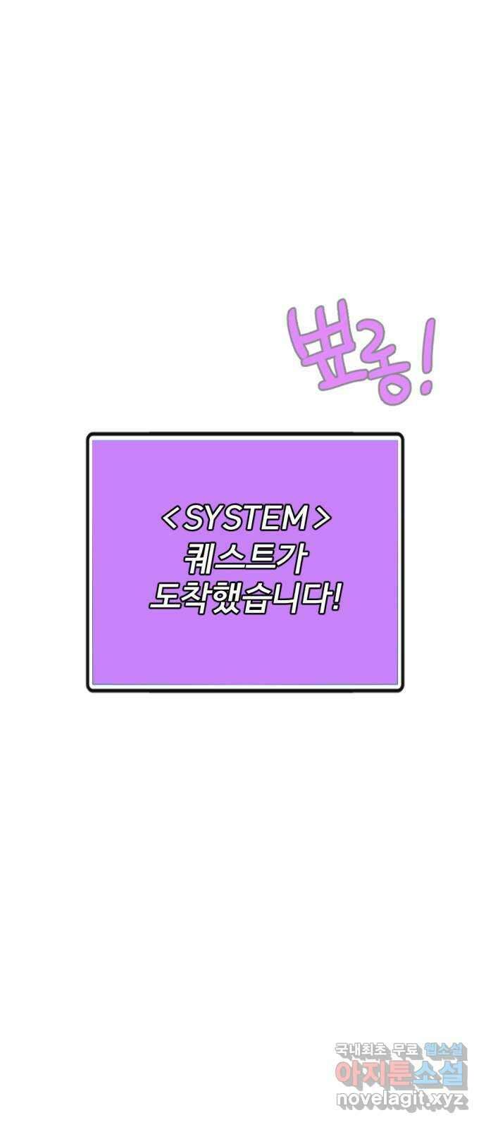 가상&RPG 44 작전 1