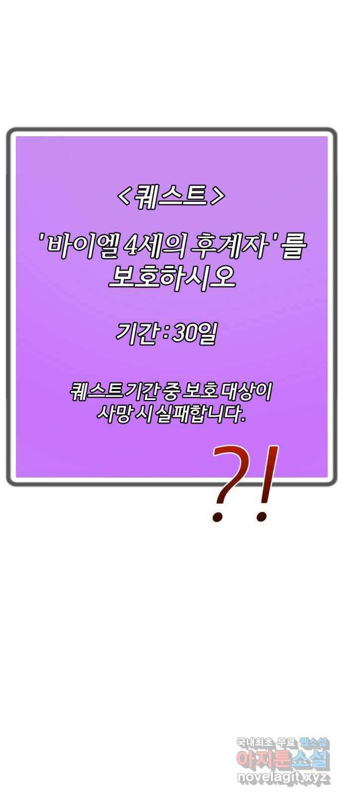 가상&RPG 44 작전 2