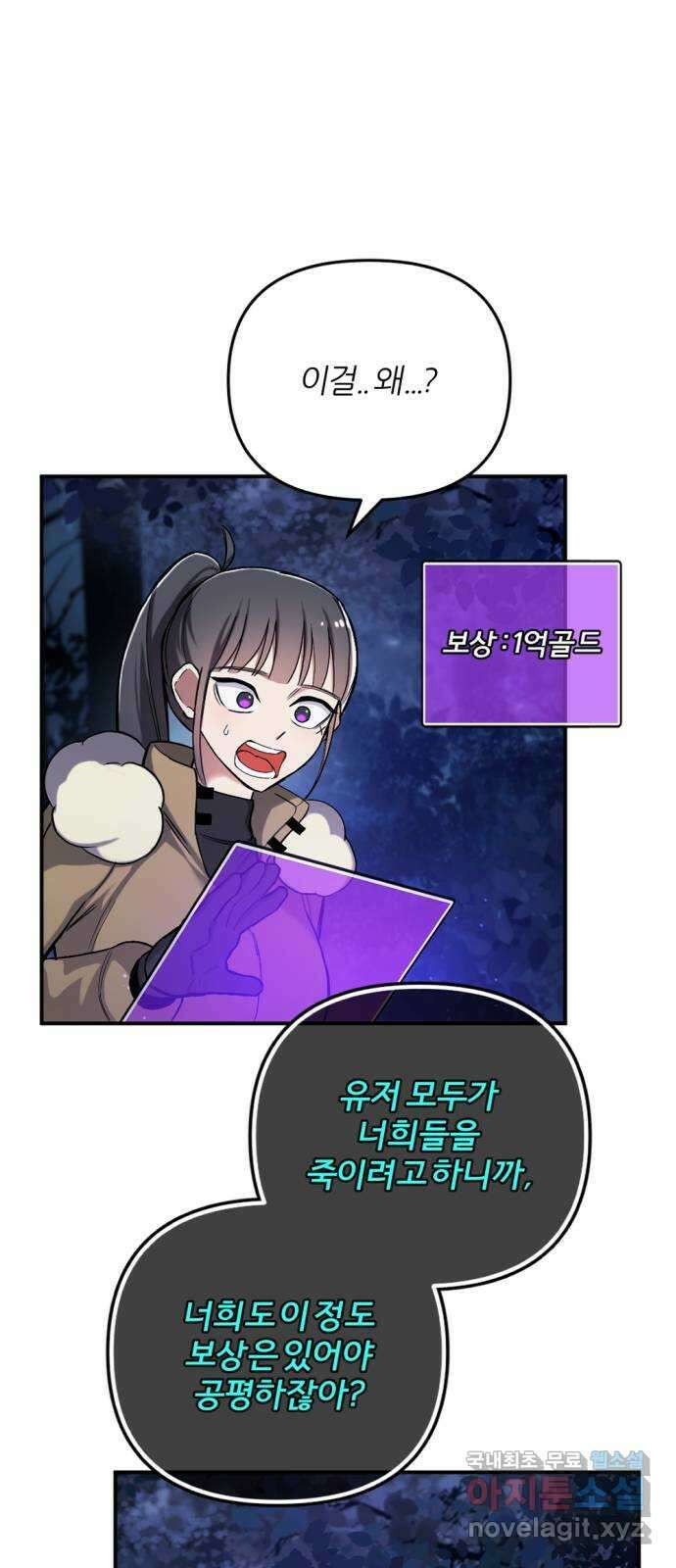 가상&RPG 44 작전 3