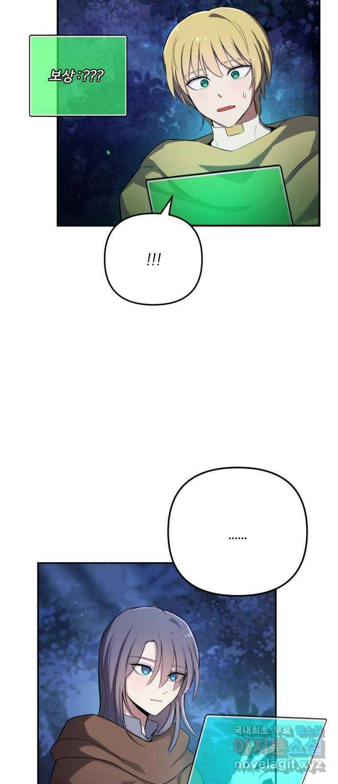 가상&RPG 44 작전 4