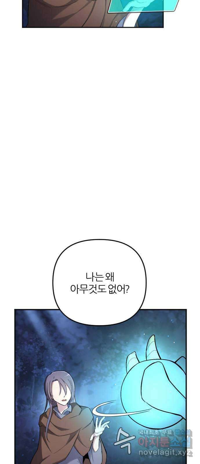 가상&RPG 44 작전 5