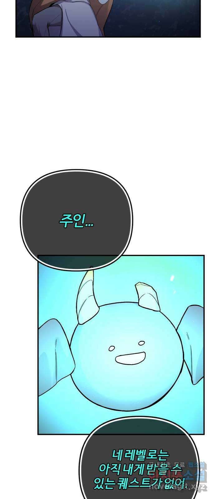 가상&RPG 44 작전 6