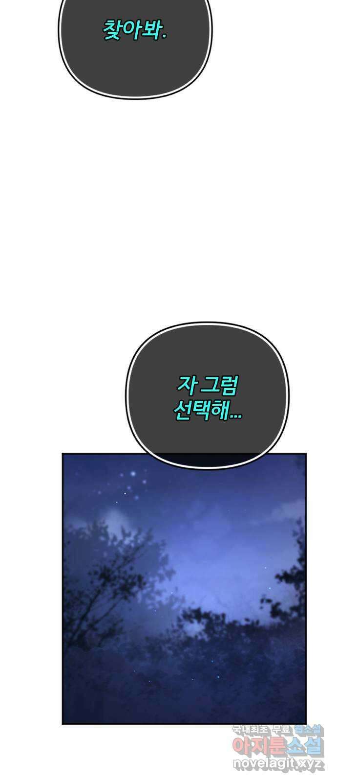 가상&RPG 44 작전 8