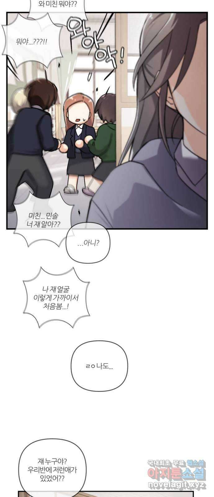 가상&RPG 44 작전 16