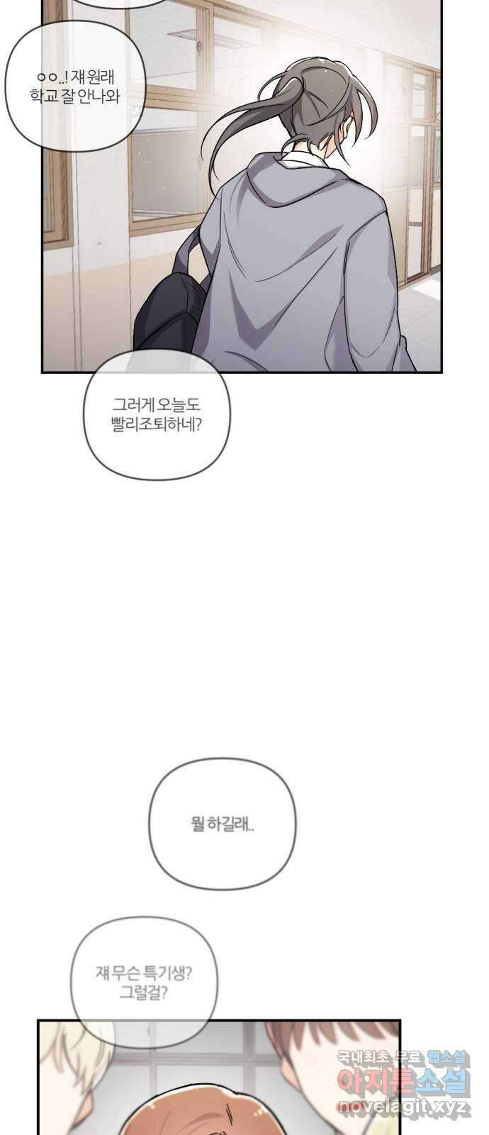 가상&RPG 44 작전 17