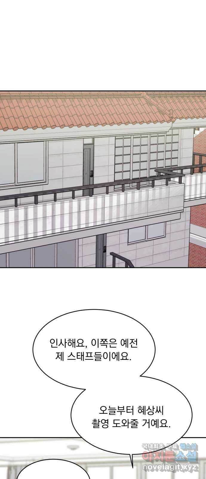 위대한 겸상 47화 24