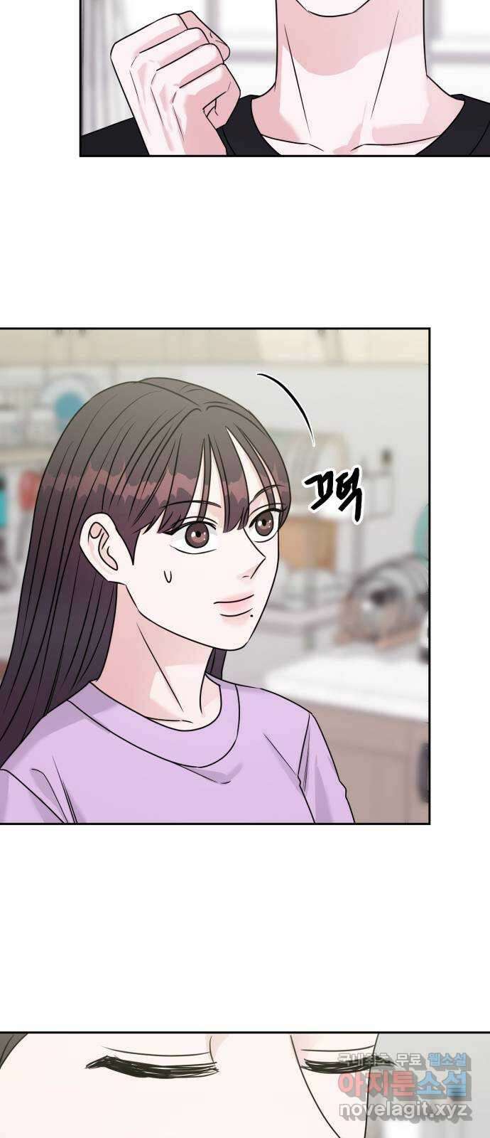 위대한 겸상 47화 42