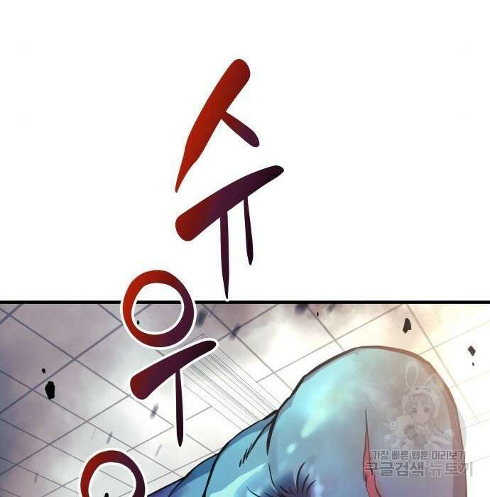 일신상의 이유로 잠시 휴재합니다 49화 6