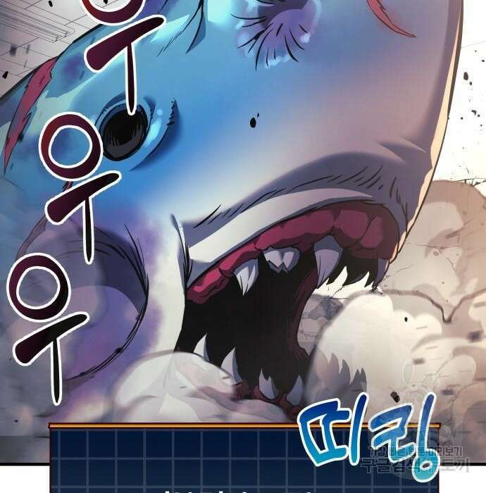 일신상의 이유로 잠시 휴재합니다 49화 7