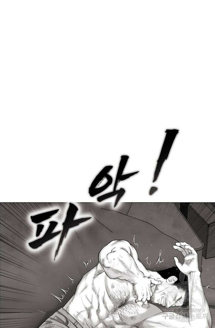 [성인 BL 단편선] 가족실격 배드파파 플레이타임 2 - 박 10