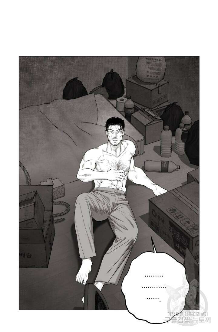 [성인 BL 단편선] 가족실격 배드파파 플레이타임 2 - 박 18