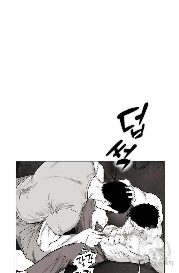 [성인 BL 단편선] 가족실격 배드파파 플레이타임 2 - 박 19